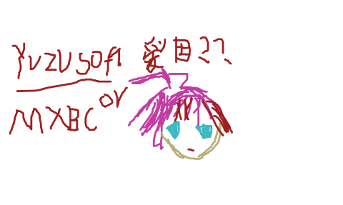 波奇酱